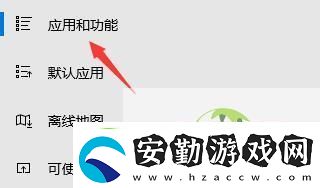 win11怎么卸載translucentTB