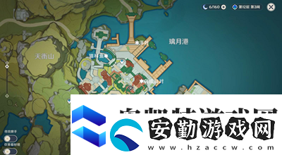 原神我看見屋上有鳥成雙對任務(wù)怎么做