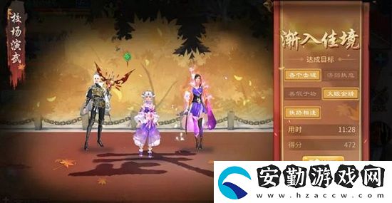 倩女幽魂修煉神仙的作用