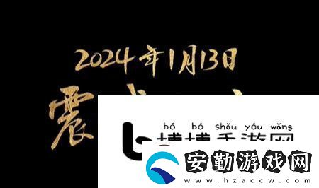 王者榮耀榮耀之章播出時間