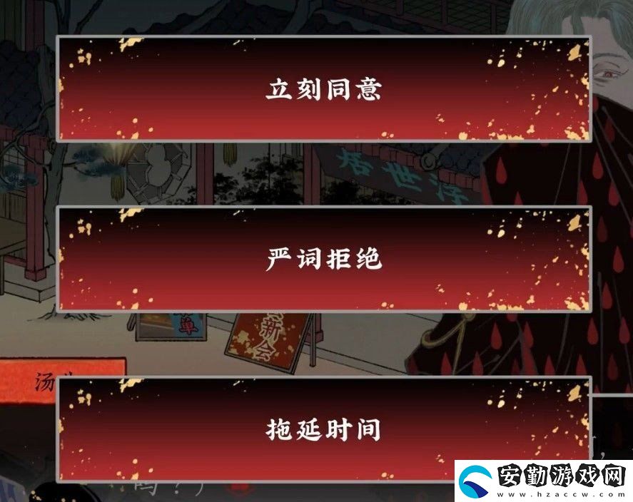 第五件遺留物第五章怎么玩