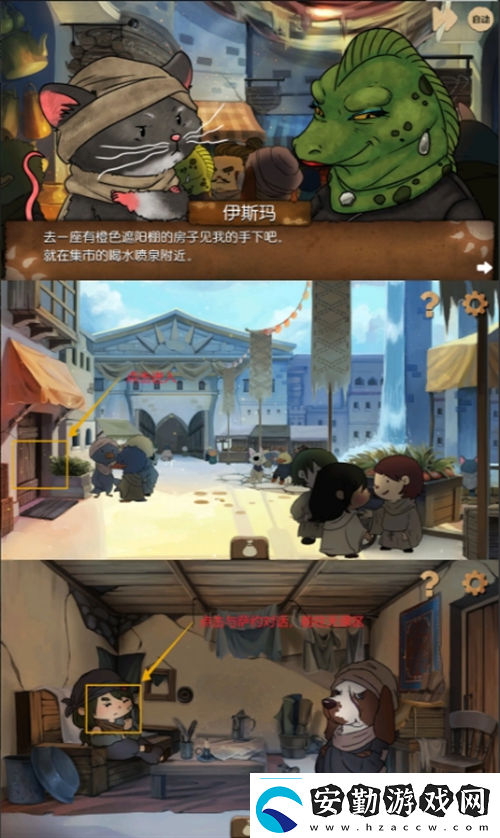 奈里第四章·前往天課區(qū)通關(guān)攻略奈里攻略