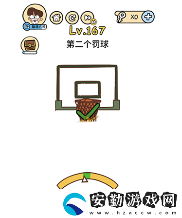腦洞大大大第167關(guān)攻略