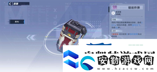 幻塔熔巖炸彈怎么樣