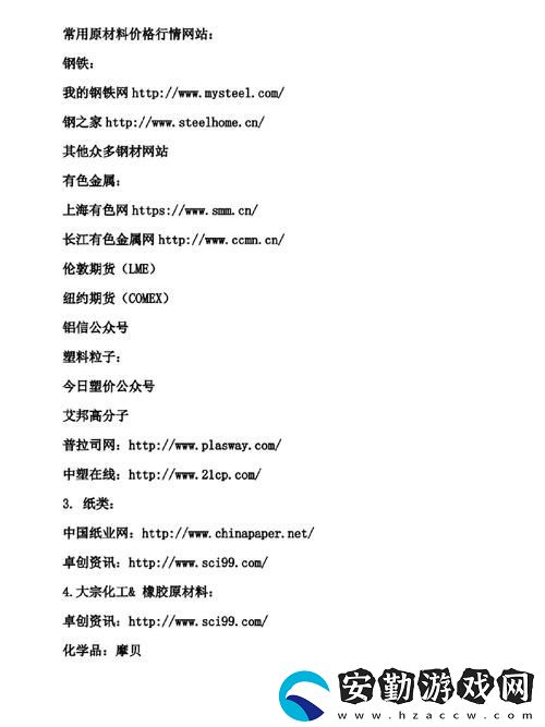 探索免費(fèi)的行情站www下載大全