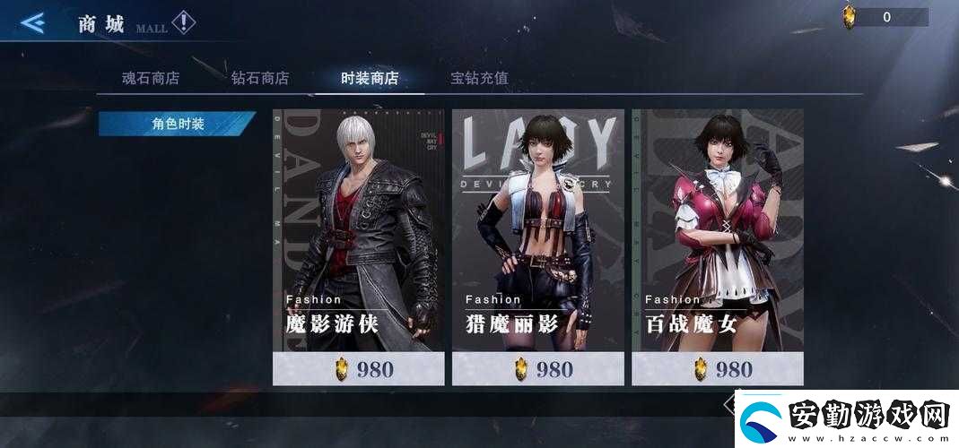 鬼泣巔峰之戰(zhàn)首充性價比深度解析