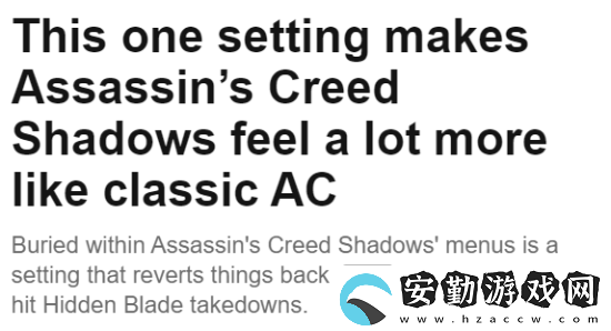 AC影這一功能獲外媒稱贊
