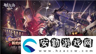 蛋仔派對手機版如何切換賬號