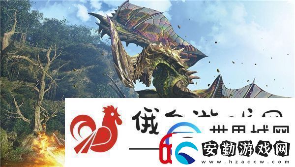 怪物獵人荒野薩明的研究報(bào)告續(xù)支線任務(wù)流程