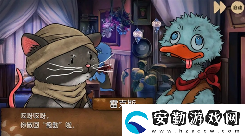 奈里第四章·前往天課區(qū)通關(guān)攻略奈里攻略