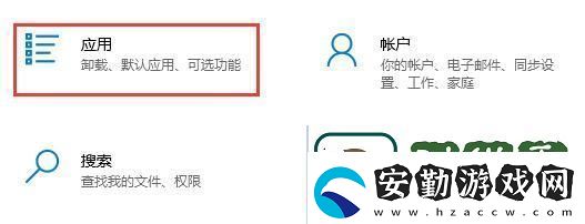 win11怎么卸載translucentTB