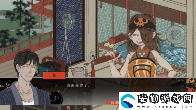 第五件遺留物每個(gè)結(jié)局概述