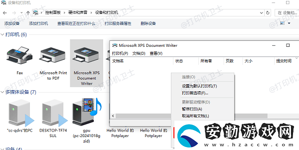 惠普打印機(jī)顯示打印但是打印不出來