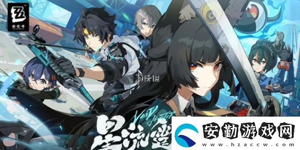 絕區(qū)零零號安比怎么快速畢業(yè)