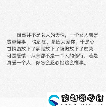 已滿(mǎn)十八歲請(qǐng)帶好紙的歌詞