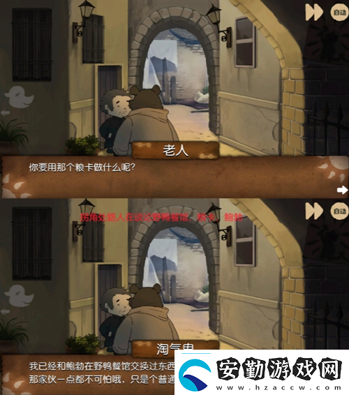 奈里第四章·前往天課區(qū)通關(guān)攻略奈里攻略