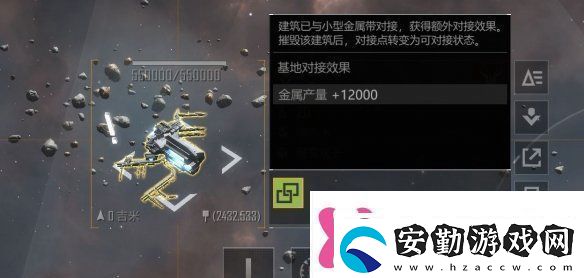 無盡的拉格朗日無法對接解決方法