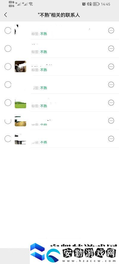 微信如何批量刪除聯(lián)系人
