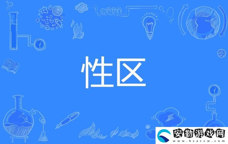 一色一倫一區(qū)二區(qū)三區(qū)