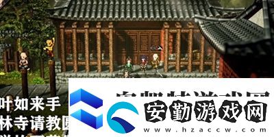 逸劍風(fēng)云決千葉**手怎么獲得