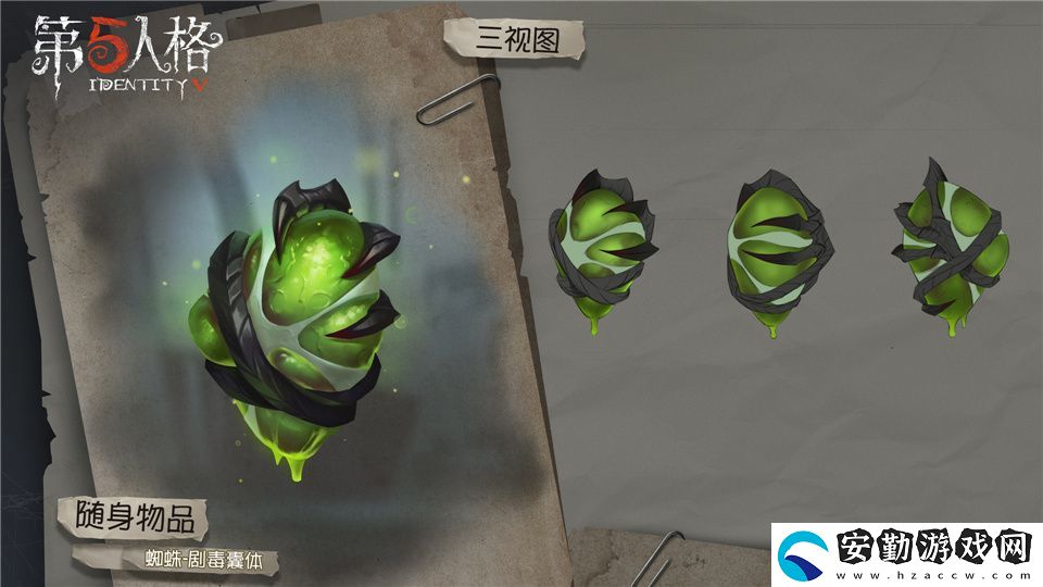 第五人格魔術(shù)師稀世時(shí)裝禮包介紹