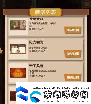爆炒江湖怎么裝修餐館餐館裝修方法