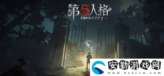 第五人格彩色字體用法攻略