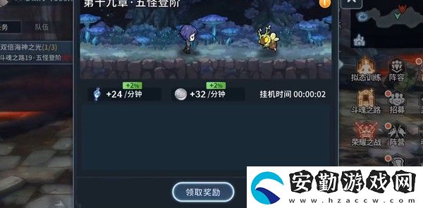 斗羅大陸斗神再臨唐三魂環(huán)怎么搭配