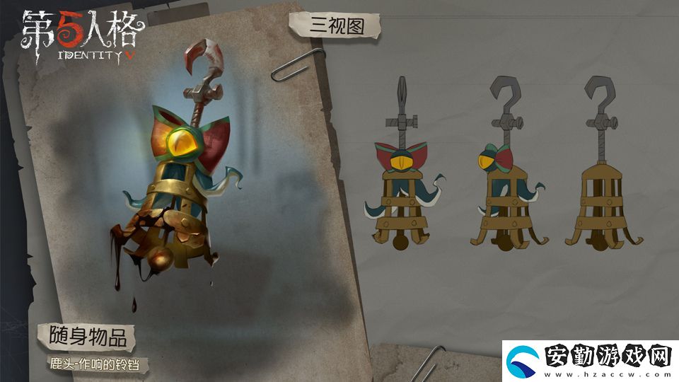 第五人格魔術(shù)師稀世時(shí)裝禮包介紹
