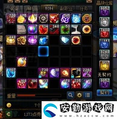 DNF100版本怎么搬磚