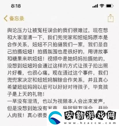 瘋狂一家親短篇合集作文600字