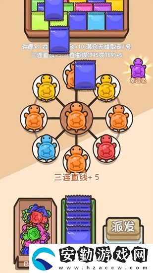 烏龜對(duì)對(duì)碰游戲入口在哪里
