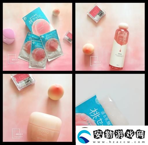日本適合十八歲以下的護(hù)膚品蜜桃更新了