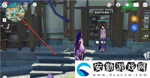 原神鶯兒在哪