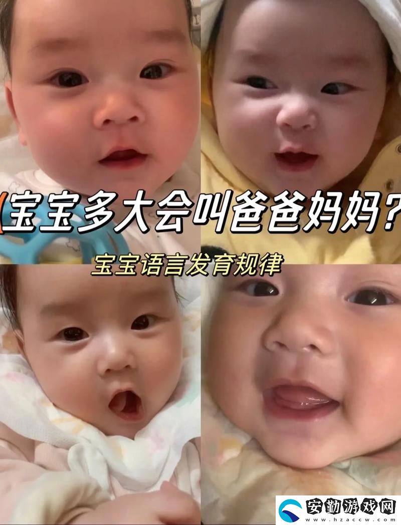 寶寶好久沒c你了黃