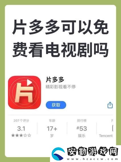 4399在線觀看免費高清電視劇