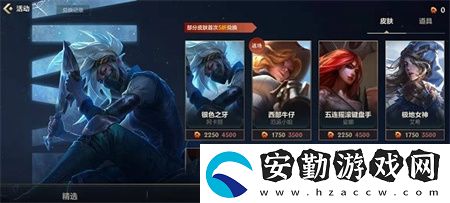 英雄聯(lián)盟手游龍魂水晶怎么獲得