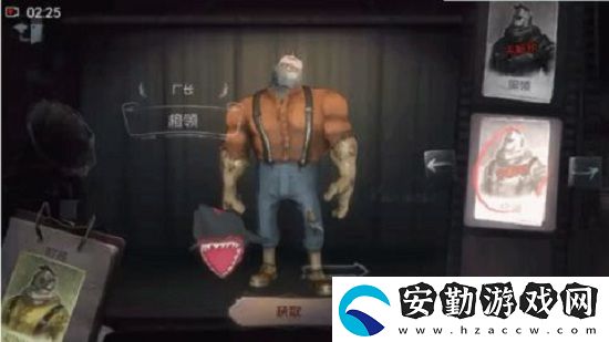 第五人格廠長橙領(lǐng)皮膚獲取方法