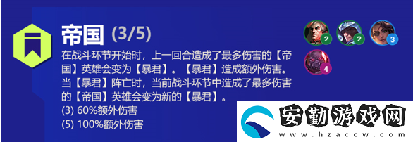 云頂之弈莎彌拉s6出裝、技能、羈絆介紹