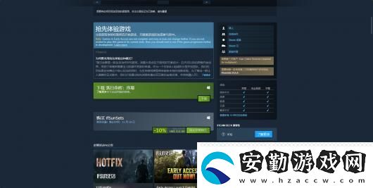 落日余暉游戲下載址介紹