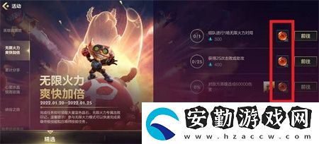 英雄聯(lián)盟手游龍魂水晶怎么獲得