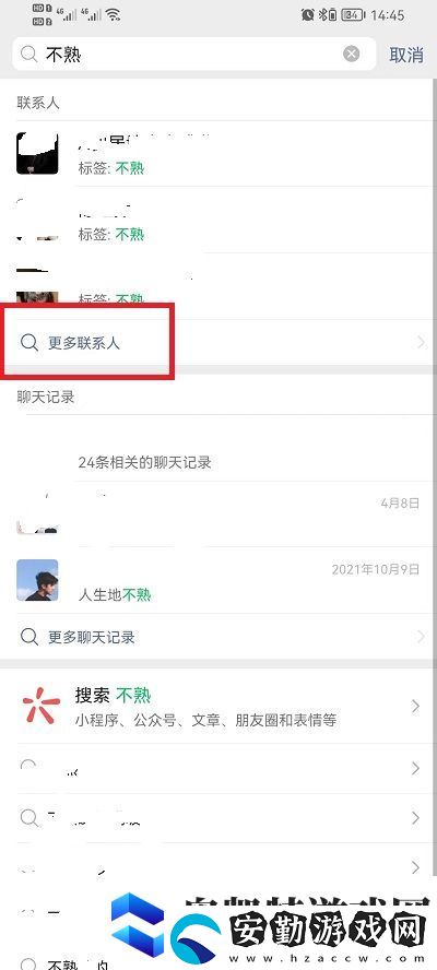 微信如何批量刪除聯(lián)系人