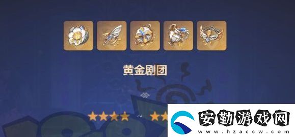 原神芙寧娜圣遺物推薦