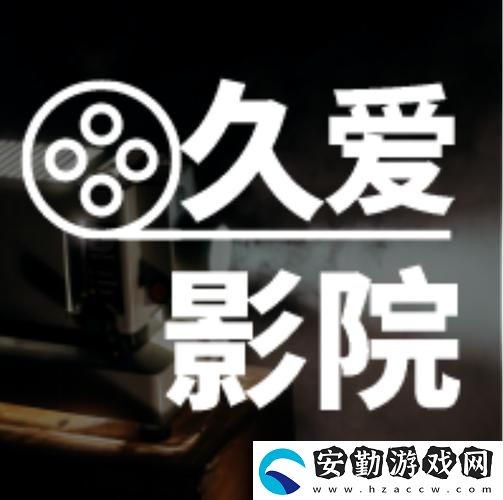 探索國(guó)產(chǎn)99久久久久久久久的魅力與影響力