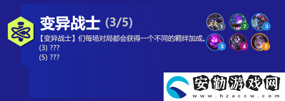 云頂之弈蒙多s6出裝、技能、羈絆介紹