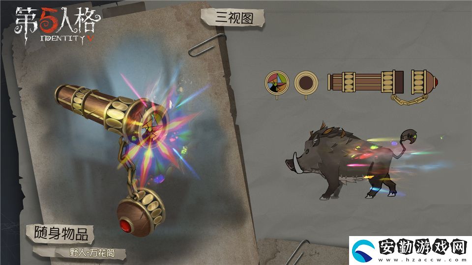 第五人格魔術(shù)師稀世時(shí)裝禮包介紹