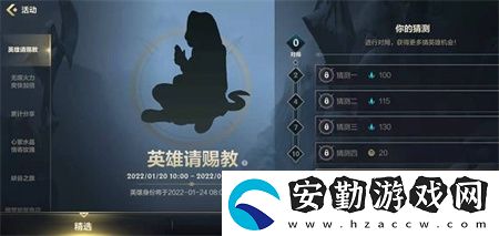 英雄聯(lián)盟手游龍魂水晶怎么獲得