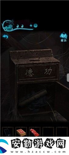 紙嫁衣3第四章怎么過