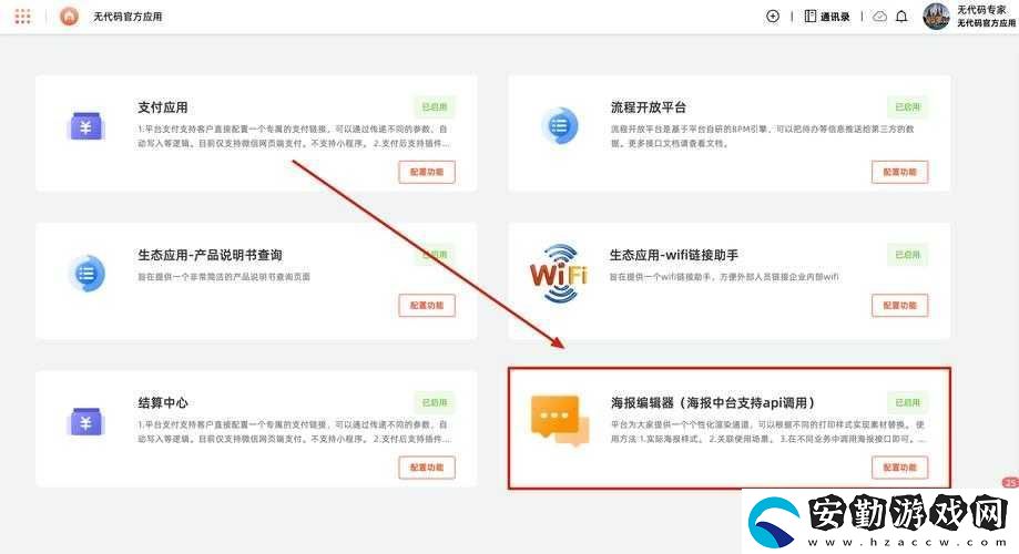 編輯器更新尖叫上線！一鍵解鎖開發(fā)者的快樂源泉