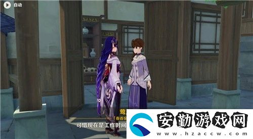 原神鶯兒在哪